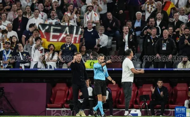 意昂体育4招商字节跳动