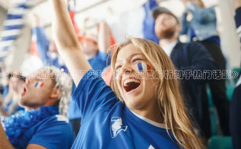 EON体育4百度人工翻译