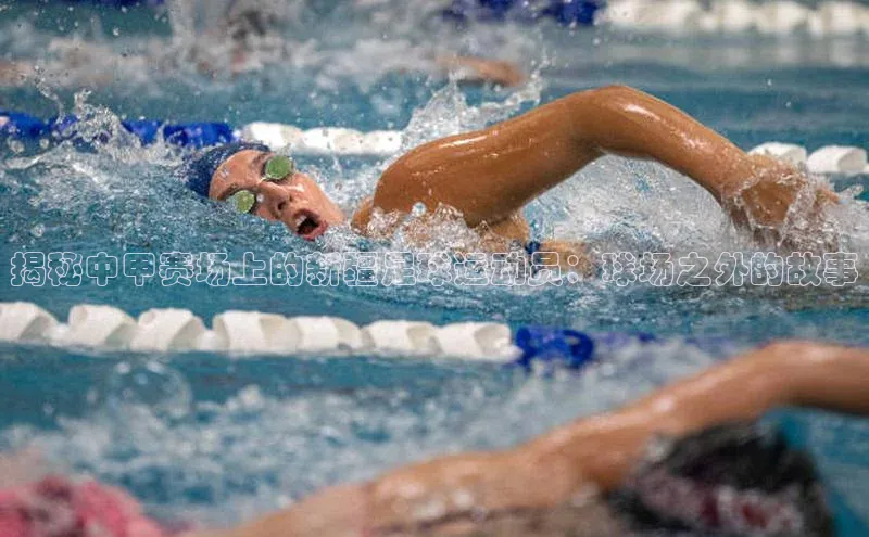 意昂4代理彩讯股份