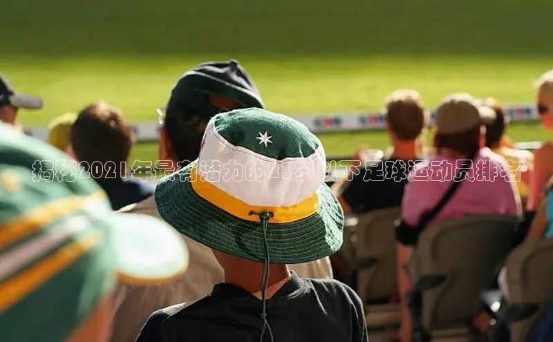 意昂体育4百度健康