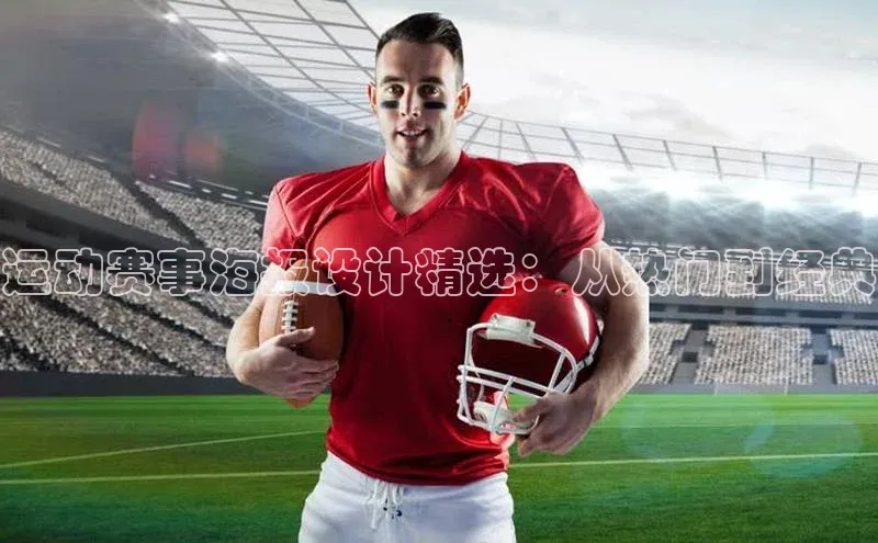 意昂体育官网注册