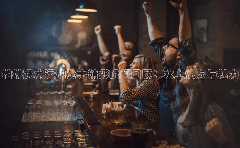 意昂平台注册入口