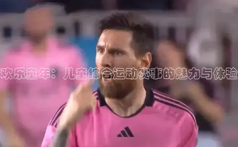 意昂体育平台注册