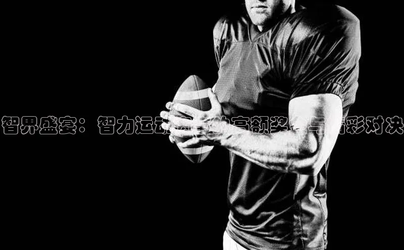 意昂平台注册入口