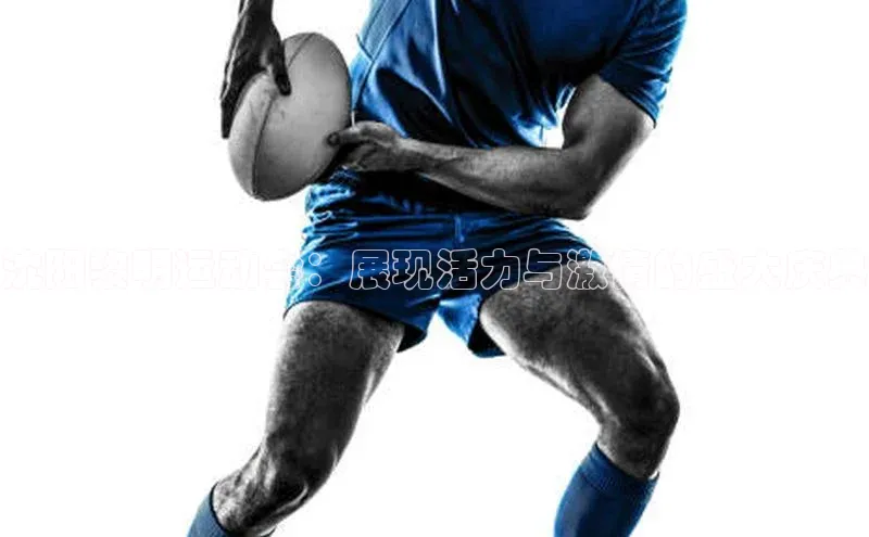 意昂体育官网注册