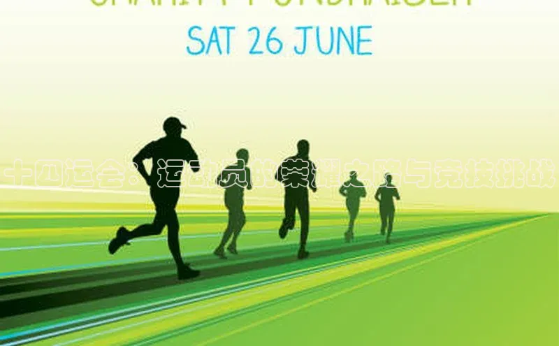 意昂体育平台注册