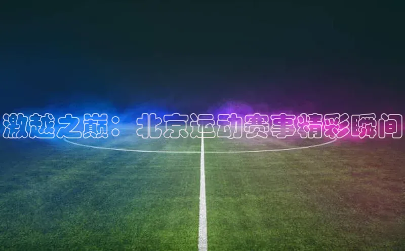 意昂官网入口登录