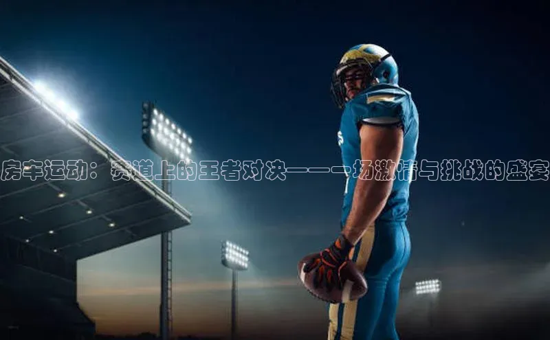 意昂体育app网页版登录入口