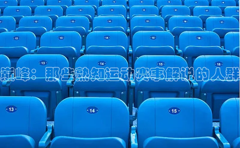 意昂体育官网注册