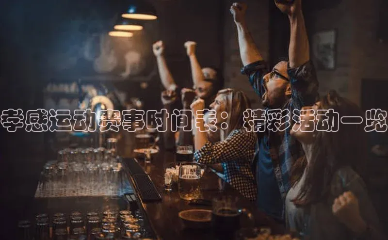 意昂体育官网注册
