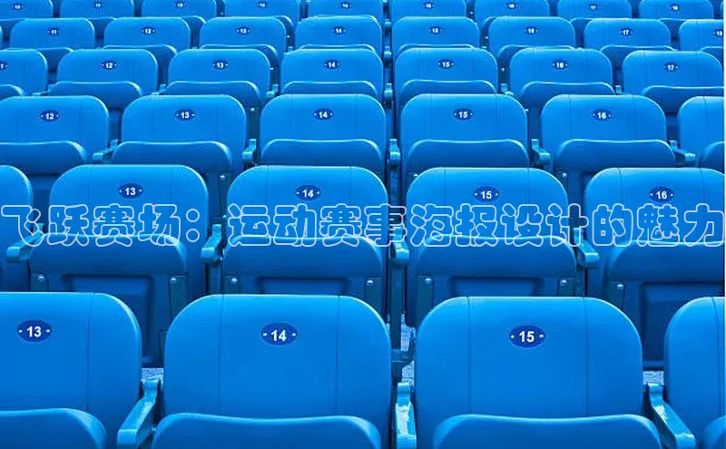 意昂平台注册入口